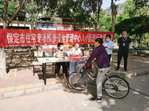 中翔盛和物业 好物业重要,好业主更重要 携手缔造中翔幸福小区
