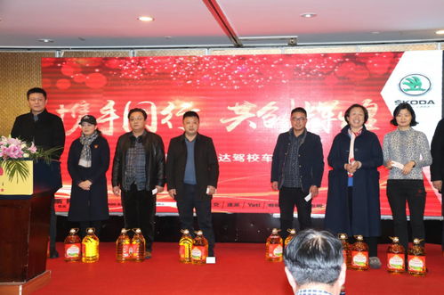 携手同行,共创辉煌 2017翔盛斯柯达驾校车答谢会圆满结束
