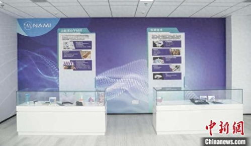 香港纳米及先进材料研发院材料科技成果展示中心开幕