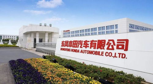 东风honda 而今迈步从头越