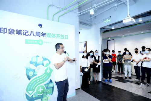 印象笔记发力to b市场,推出独立产品 印象团队
